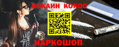 шишки Балаково