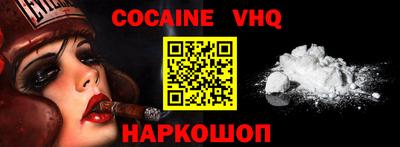 марки nbome Волжский