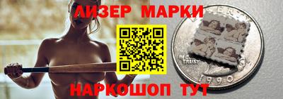 шишки Балаково