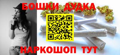 марки nbome Волжский
