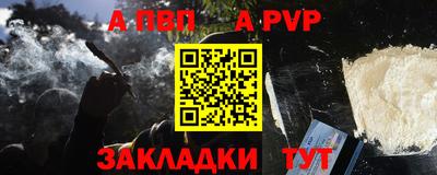 марки nbome Волжский