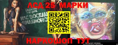 крисы Балашиха