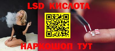 марки nbome Волжский