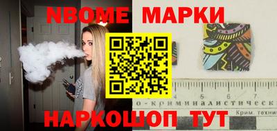 крисы Балашиха