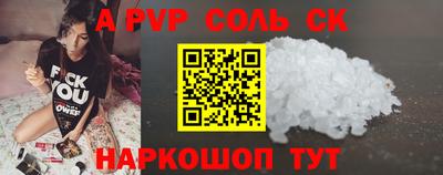 марки nbome Волжский