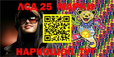 крисы Балашиха