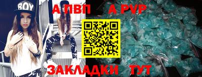 mdpv Волжск
