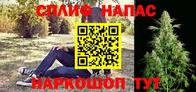 шишки Балаково