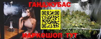 крисы Балашиха