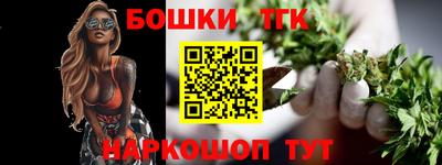 шишки Балаково