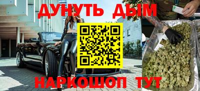 крисы Балашиха