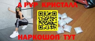 ECSTASY Волгодонск