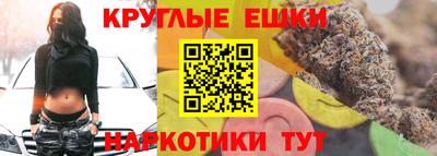 шишки Балаково