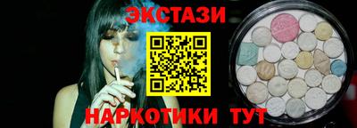 крисы Балашиха