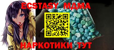 mdpv Волжск
