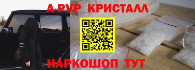 марки nbome Волжский