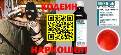 крисы Балашиха