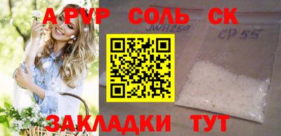 стаф Гатчина