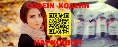 гидра Гай