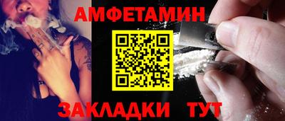 гидра Гай