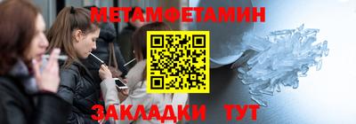 марки nbome Волжский