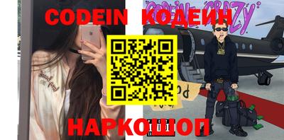 гидра Гай