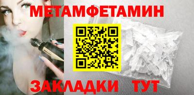 гидра Гай