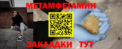 стаф Гатчина