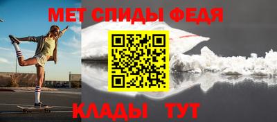 крисы Балашиха