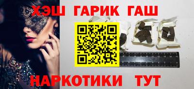 шишки Балаково