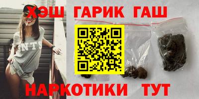 марки nbome Волжский