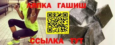 крисы Балашиха