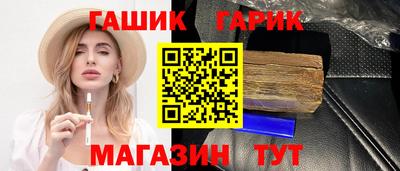 шишки Балаково