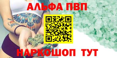 spice Ипатово