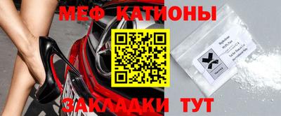 спиды Абакан