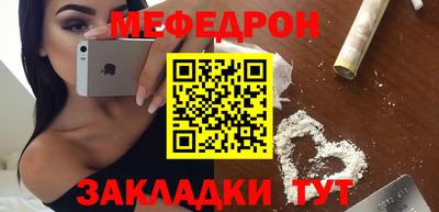 MESCALINE Азнакаево