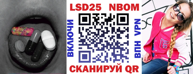 LSD-25 экстази кислота  даркнет сайт  OMG маркетплейс  Донецк 