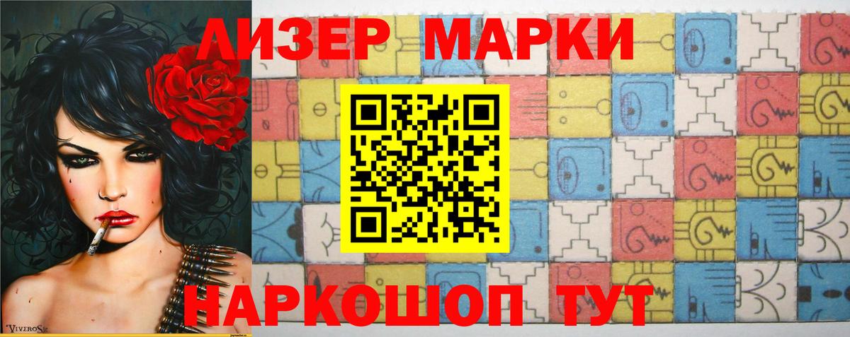 Лсд 25 экстази кислота  Вход с VPN  Лсд 25 экстази ecstasy  Донецк 