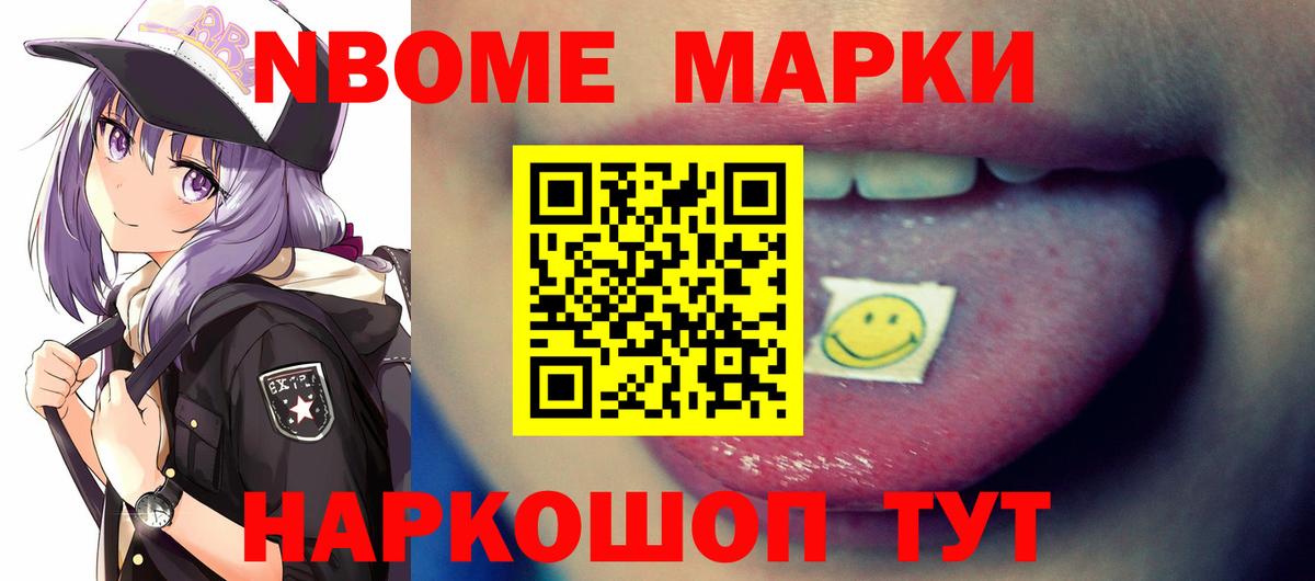 LSD-25 экстази кислота Донецк