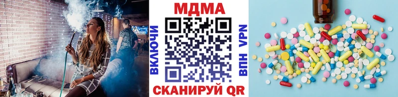 МДМА VHQ  дарнет шоп  Донецк 