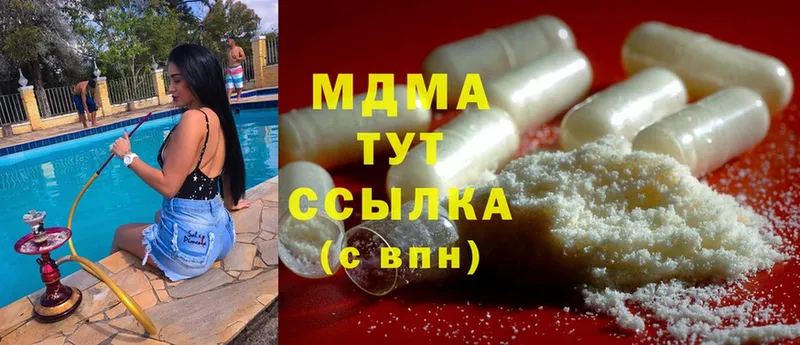 MDMA crystal  kraken как зайти  Донецк 