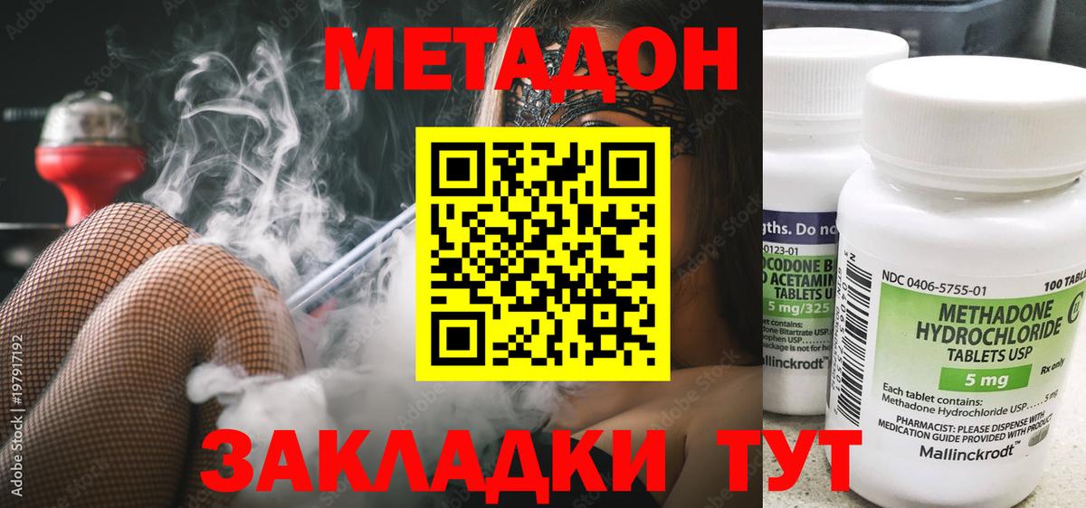  COCAIN Донецк