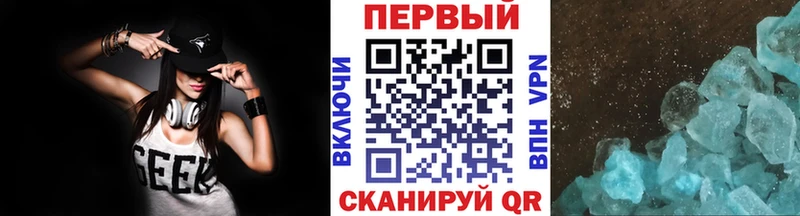 Первитин Methamphetamine  дарнет шоп  Донецк 