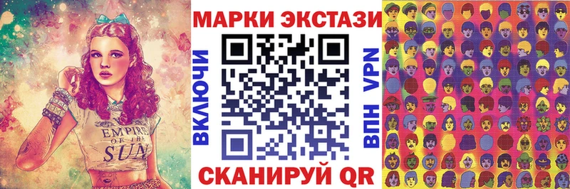 наркота  Донецк  Наркотические марки 1,8мг 