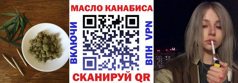 Дистиллят ТГК THC oil гидра сайт Донецк