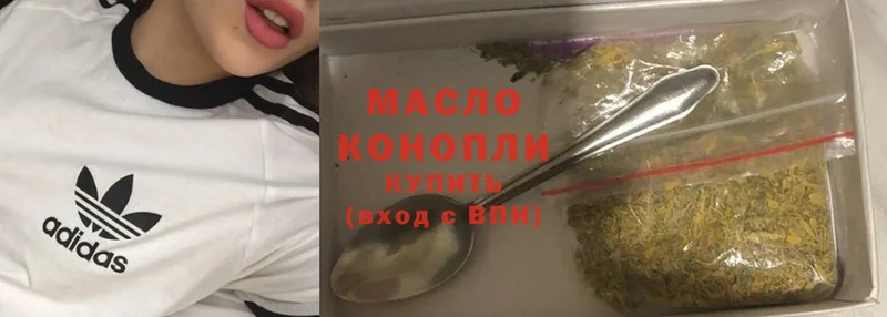 ТГК Wax  Донецк 