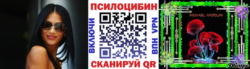 Галлюциногенные грибы Cubensis  OMG ссылка  Донецк 