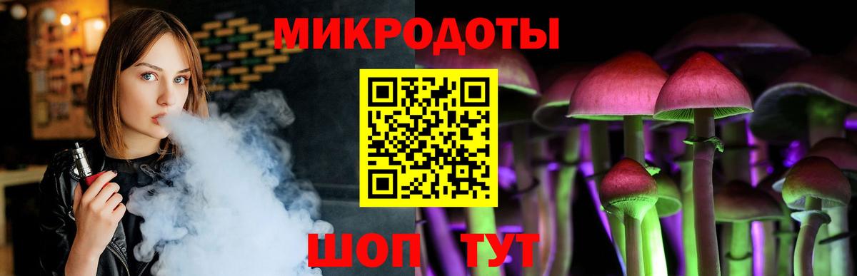 Псилоцибиновые грибы MAGIC MUSHROOMS  Донецк 