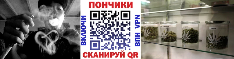 Марихуана планчик  Донецк 