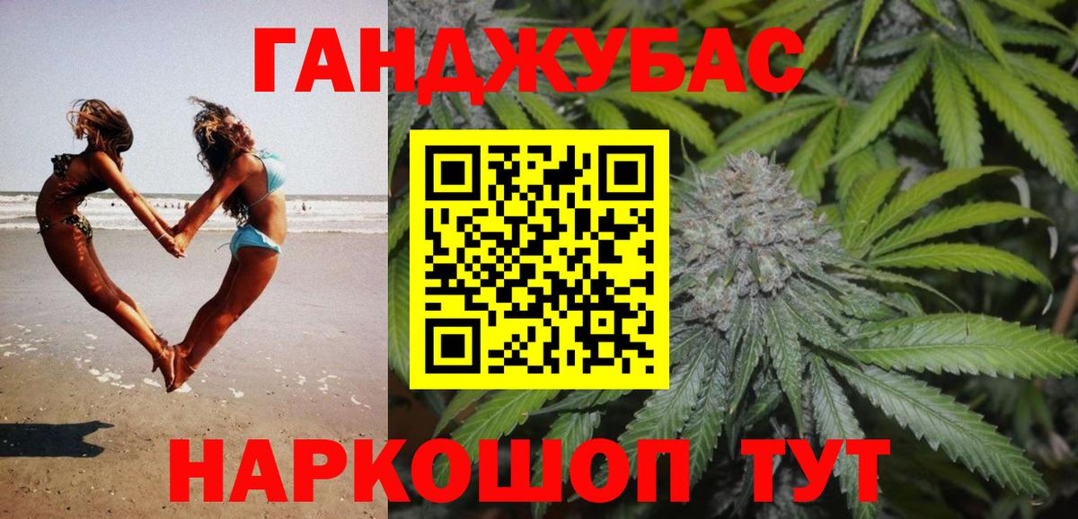 Шишки марихуана сатива  МАРИХУАНА тримм  Донецк  Вход с VPN 